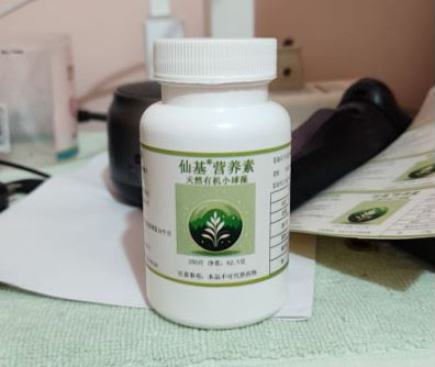          chlorella           #