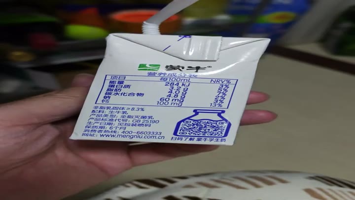 drink milk,do you like it?